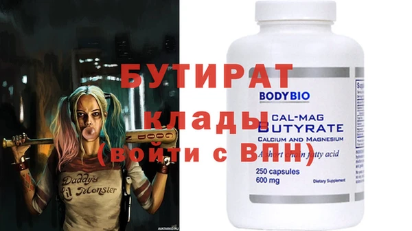 MDMA Богданович